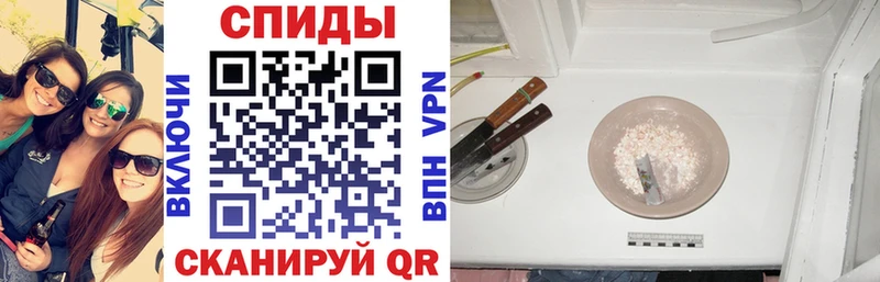 блэк спрут зеркало  наркота  Очёр  АМФЕТАМИН 98% 