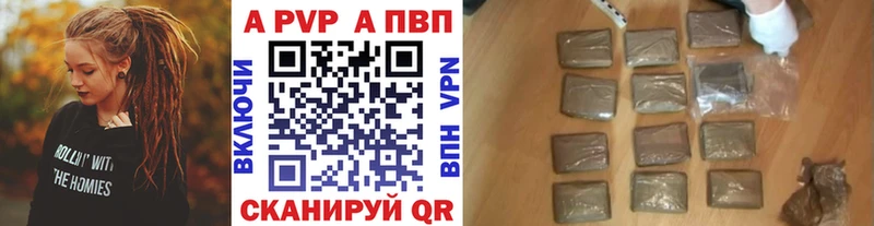 A-PVP Соль  Очёр 