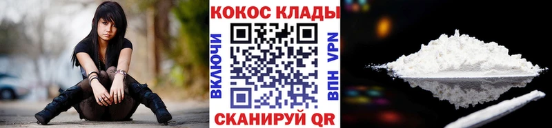 КОКАИН Колумбийский Очёр