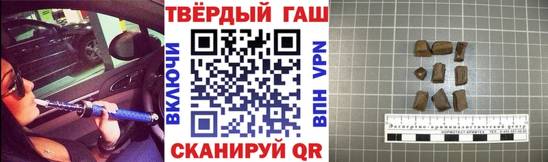 как найти закладки Очёр ГАШИШ ice o lator