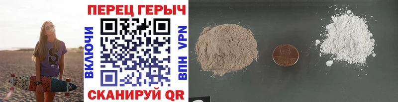 гидра   Очёр  ГЕРОИН герыч 