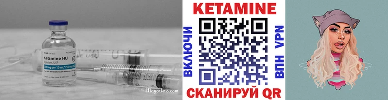 купить наркотик  даркнет клад  Кетамин ketamine  Очёр 