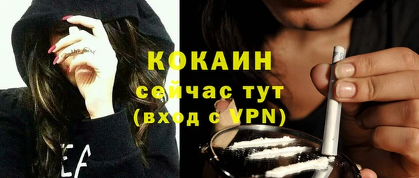 каннабис Богородицк