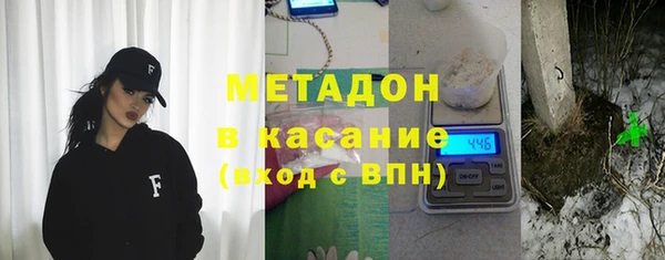 каннабис Богородицк