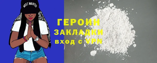 каннабис Богородицк