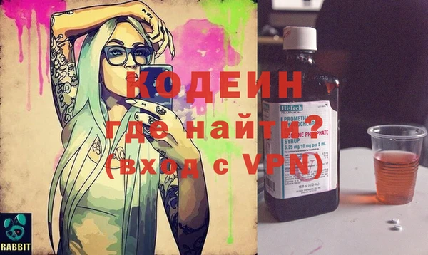 каннабис Богородицк