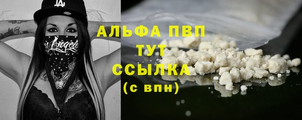 ALPHA PVP Сосновка