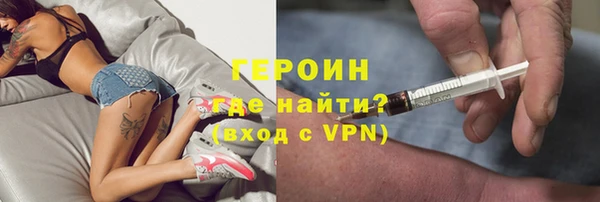 индика Богородск