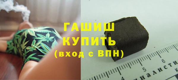 мяу мяу кристалл Беломорск