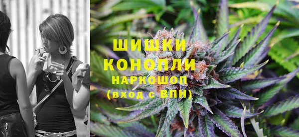 каннабис Богородицк
