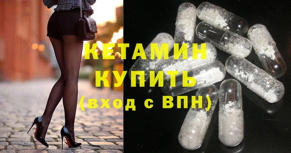 каннабис Богородицк