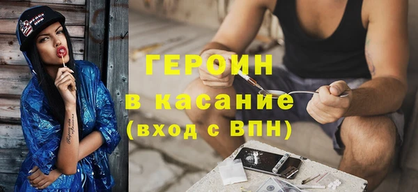 каннабис Богородицк