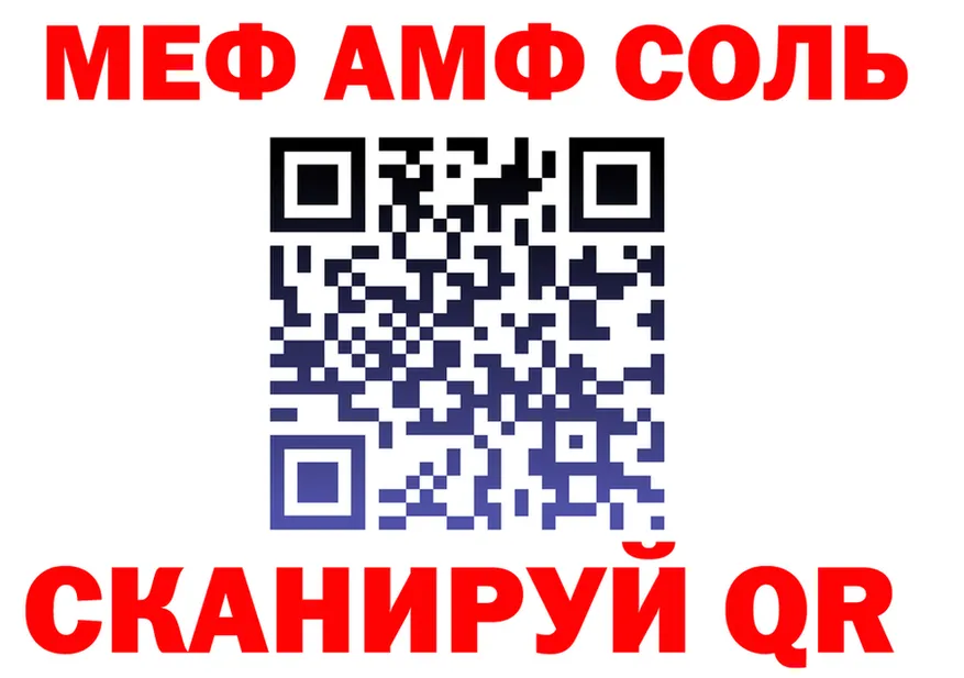 МЕТАДОН белоснежный зеркало дарк нет MEGA Очёр