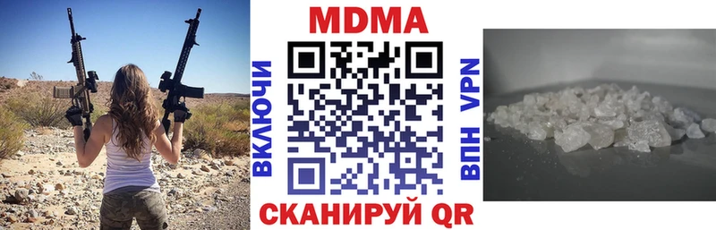 сколько стоит  Очёр  МДМА кристаллы 