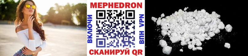 KRAKEN рабочий сайт  Очёр  Меф кристаллы  купить наркоту 