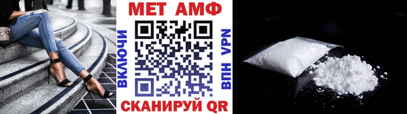 omg ТОР  Очёр  МЕТАМФЕТАМИН пудра 