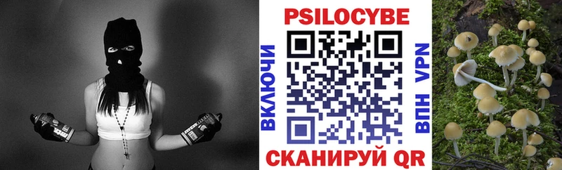 MEGA ссылка  закладки  Очёр  Галлюциногенные грибы мухоморы 